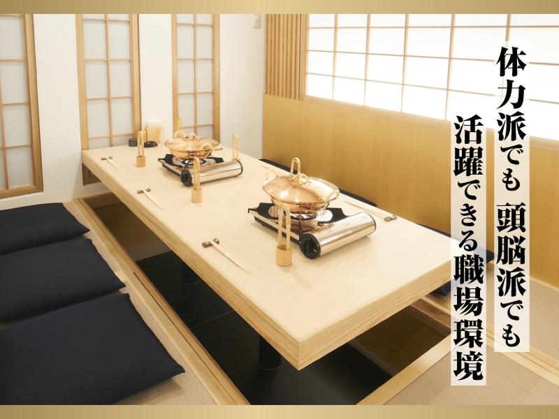 アグーしゃぶしゃぶ神まえのアルバイト・バイト求人情報-04