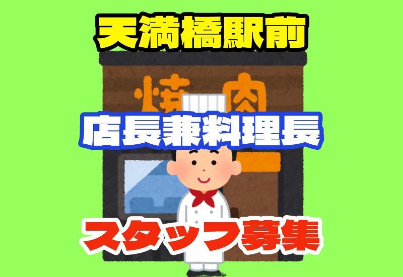 株式会社ピーアンドエフライズの求人・転職情報