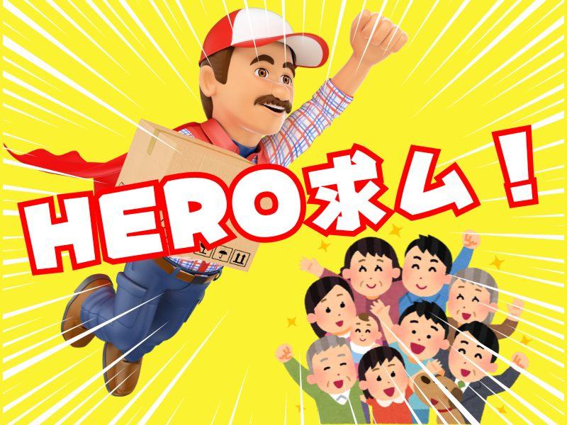 株式会社エコーズの求人・転職情報