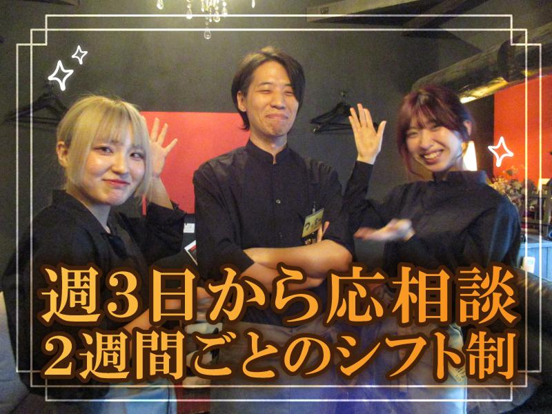 チーズ家 クヴェレのアルバイト・バイト求人情報-02