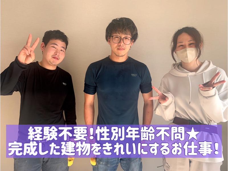 株式会社KCLのアルバイト・バイト求人情報-03