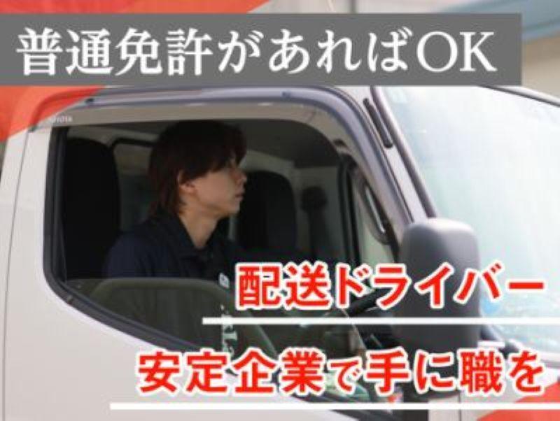 株式会社サークランドの求人情報