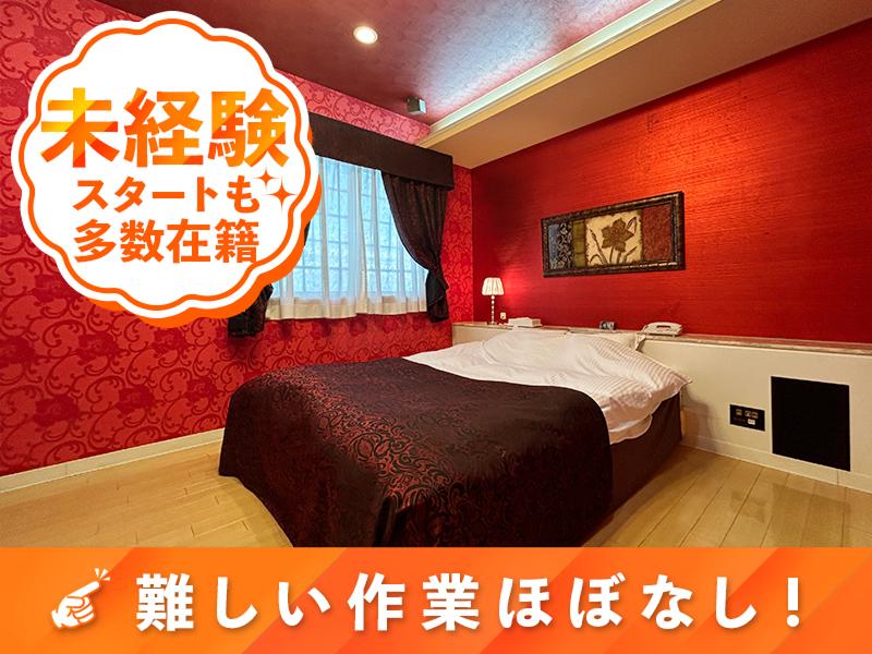 ホテル ベアーズのアルバイト・バイト求人情報-02