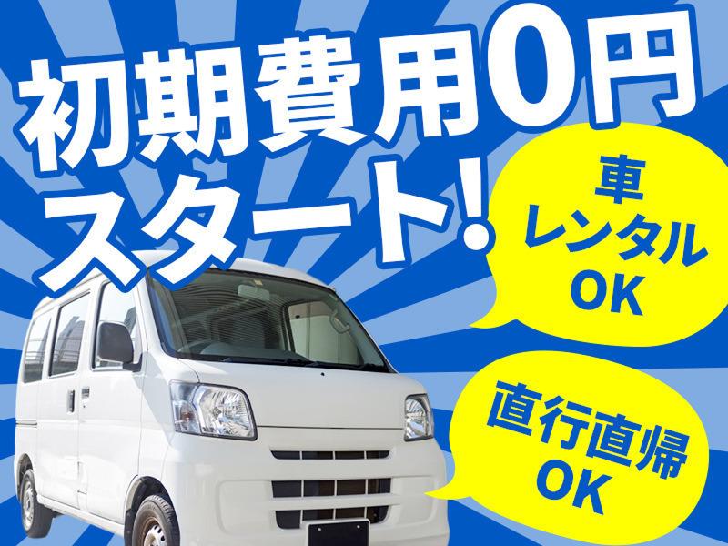  株式会社ASPの求人・転職情報