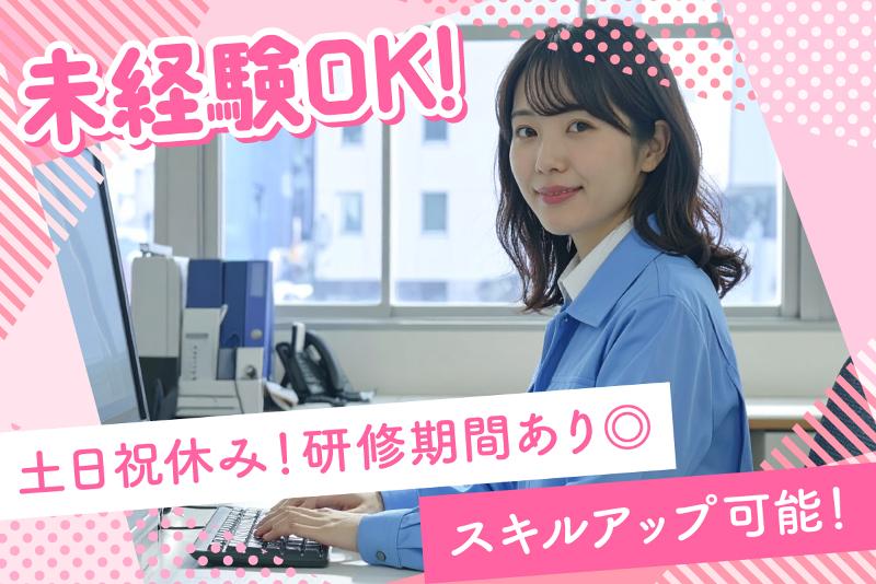 株式会社ケンセイの求人・転職情報