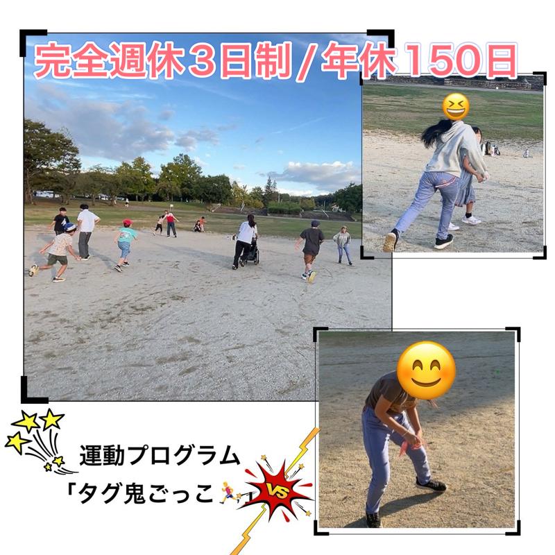 株式会社エムワイホームの求人・転職情報