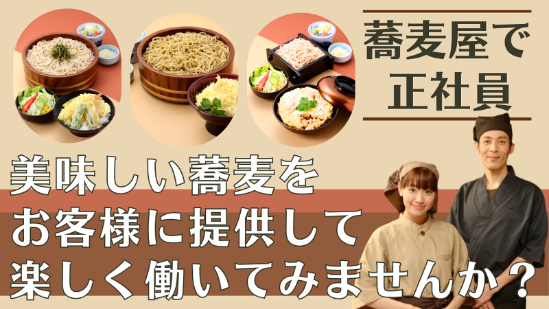 (株)アトリオンの求人・転職情報