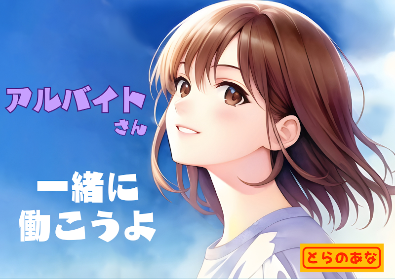 株式会社オービック