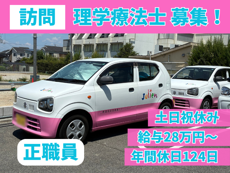 社会福祉法人博光福祉会のアルバイト・バイト求人情報-24