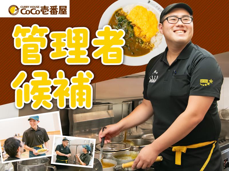 株式会社アクセルワンの求人・転職情報