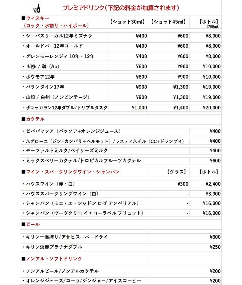 リオン・ベルジュ合同会社のアルバイト・バイト求人情報-04