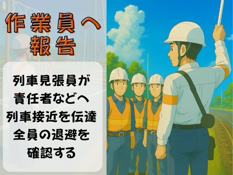 (豊警備保障株式会社)　名古屋営業所のアルバイト・バイト求人情報-04