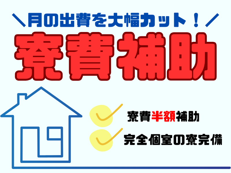 株式会社ワールドインテックのアルバイト・バイト求人情報-04