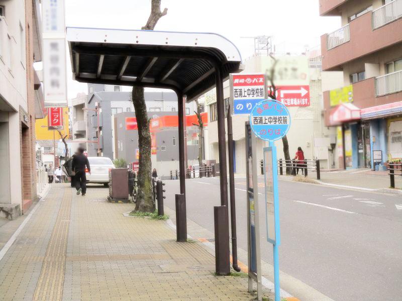 就労継続支援B型事業所 あらたのアルバイト・バイト求人情報-04