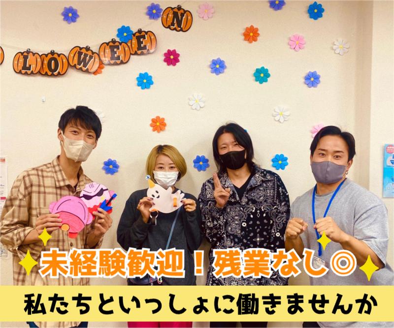 株式会社T'Sコーポレーションの求人・転職情報