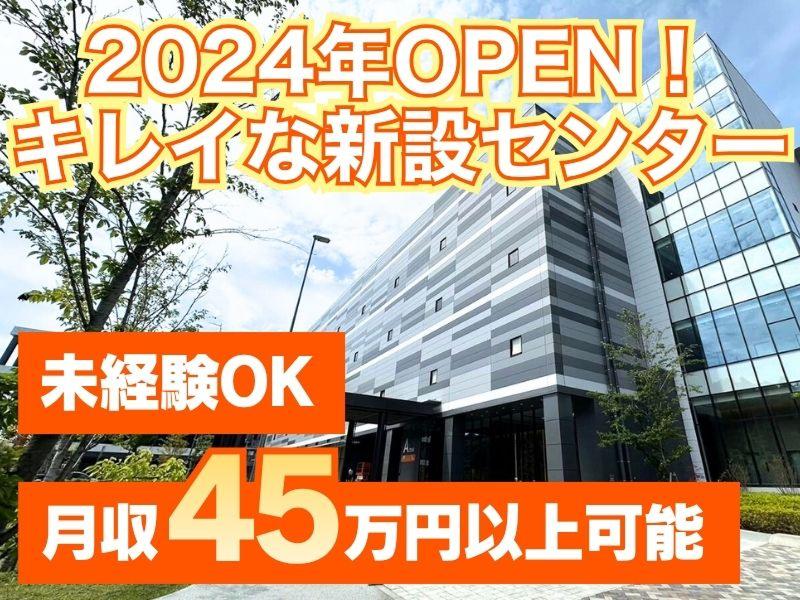 株式会社ギオンの求人・転職情報