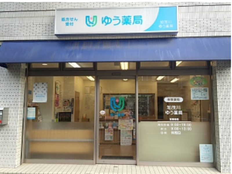 株式会社ゆうホールディングスの求人・転職情報