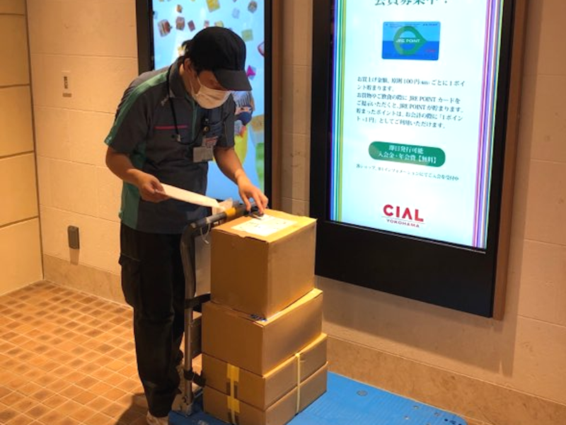 株式会社ジェイアール東日本物流のアルバイト・バイト求人情報-16