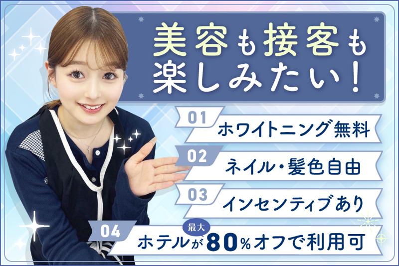 ecxia株式会社の求人・転職情報