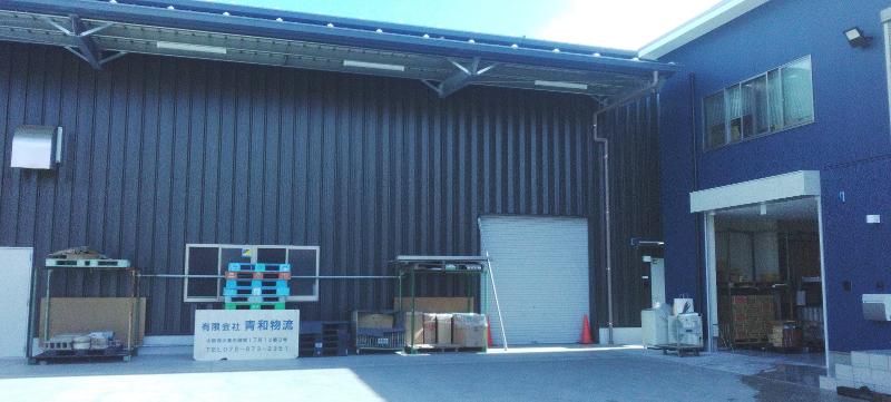 有限会社　青和物流の求人情報