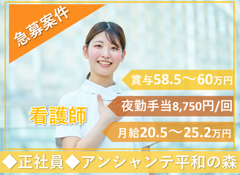 株式会社ワックの求人・転職情報
