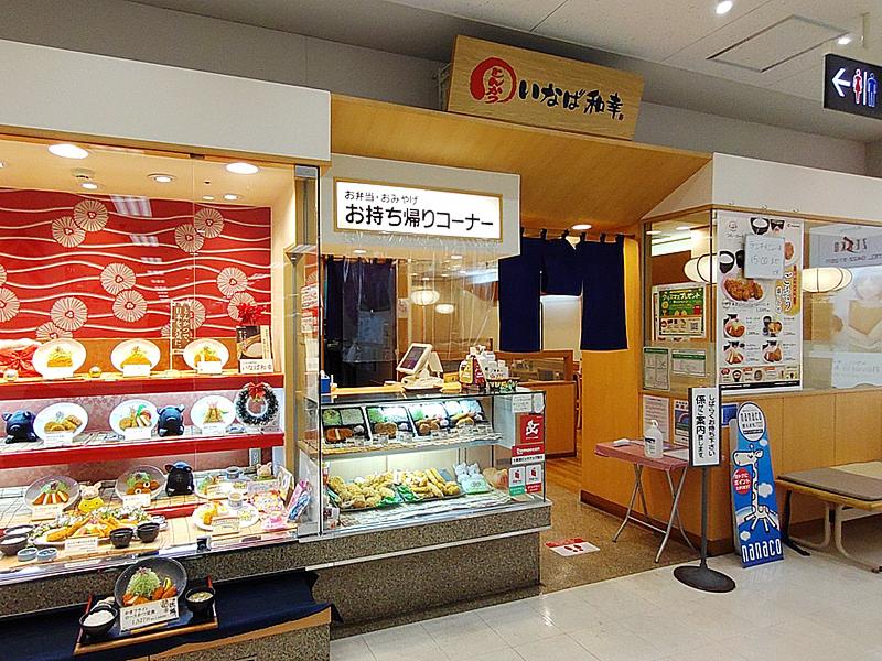 和幸株式会社　=とんかつ専門店として海外のお客様からも知名度大=のアルバイト・バイト求人情報-04