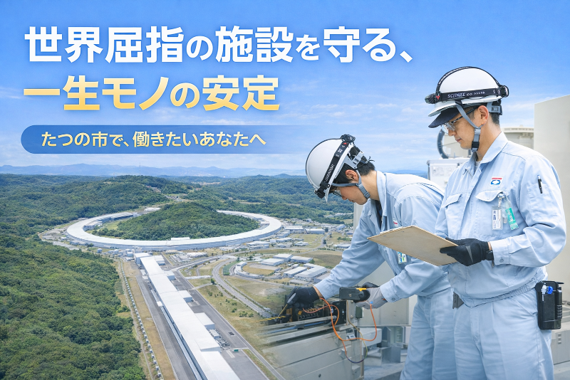 スプリングエイトサービス株式会社の求人・転職情報