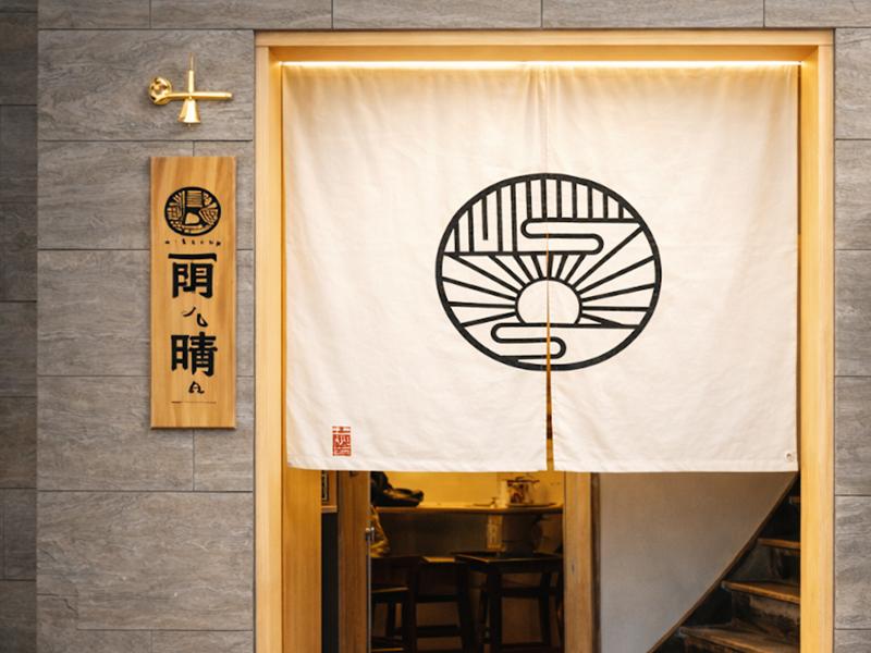 株式会社ｂａｌａｎｃｅ-0004の求人・転職情報