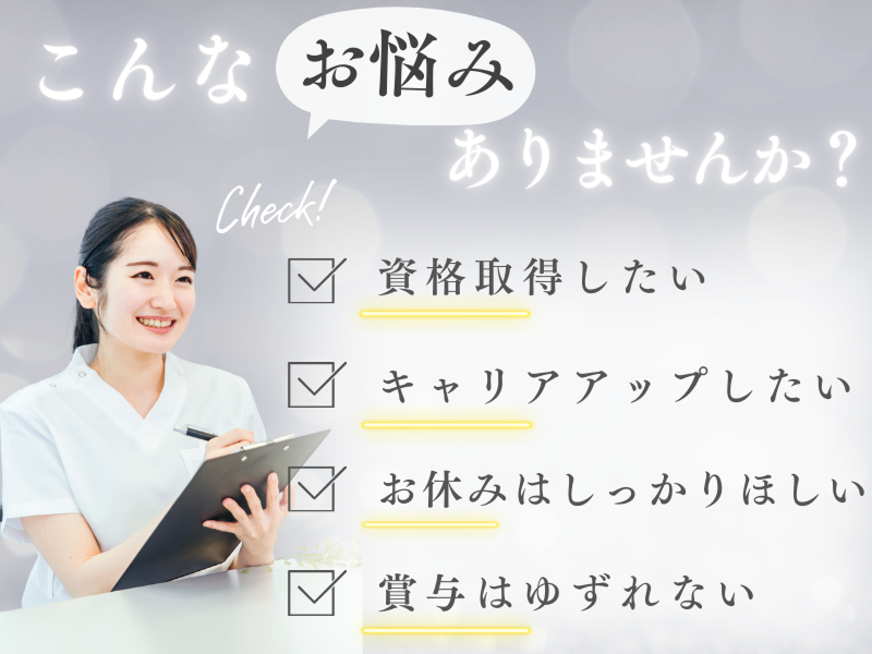 株式会社ニッケ・ケアサービスの求人・転職情報