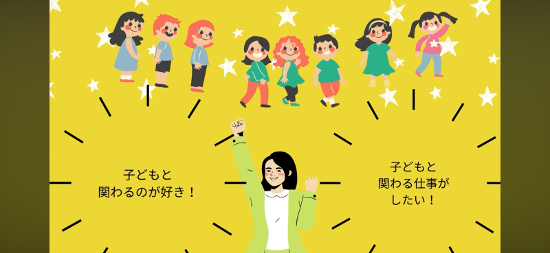 Lil'infinity株式会社のアルバイト・バイト求人情報-03