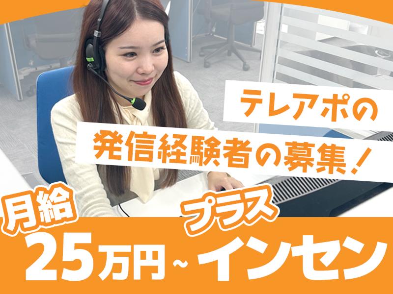 エナジーマネージメント株式会社の求人・転職情報