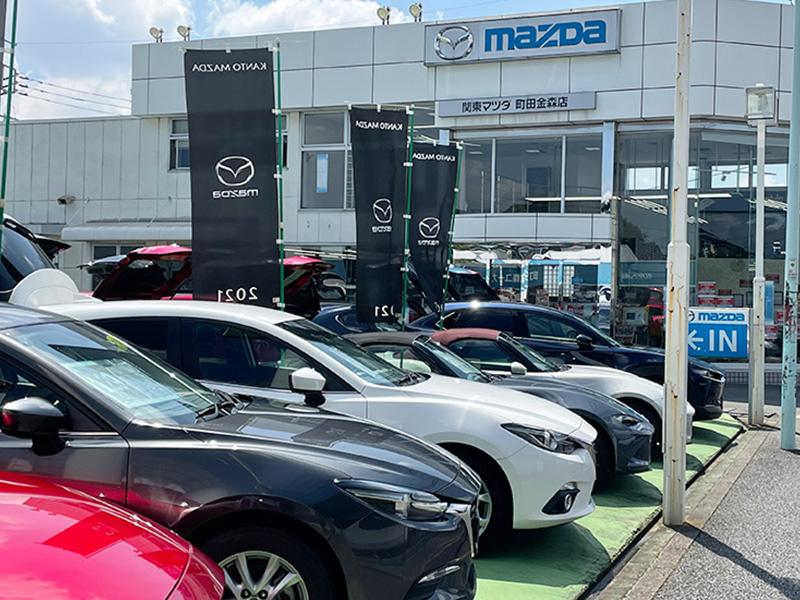 株式会社関東マツダ 町田金森店のアルバイト・バイト求人情報-03