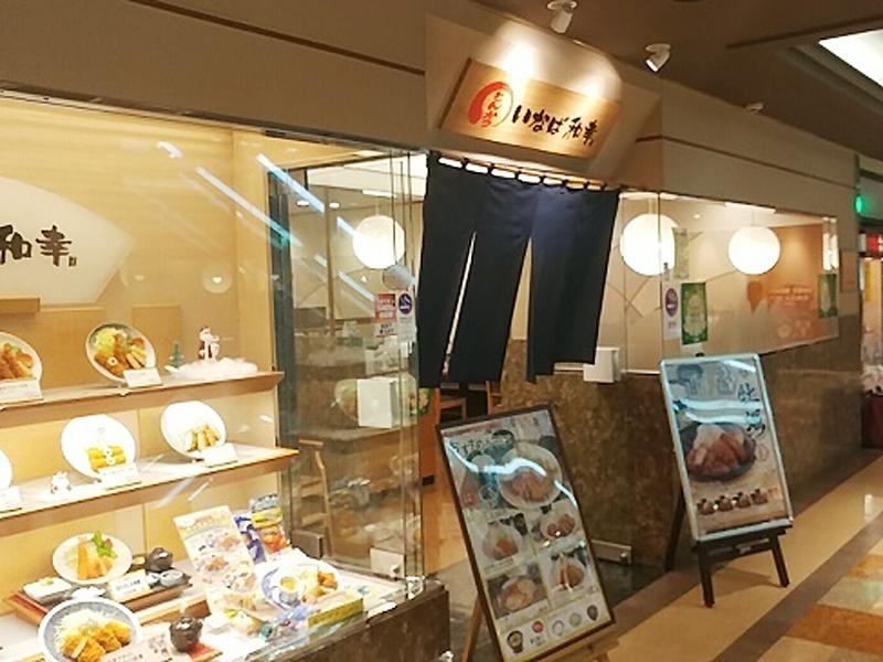 和幸株式会社　=とんかつ専門店として海外のお客様からも知名度大=のアルバイト・バイト求人情報-04