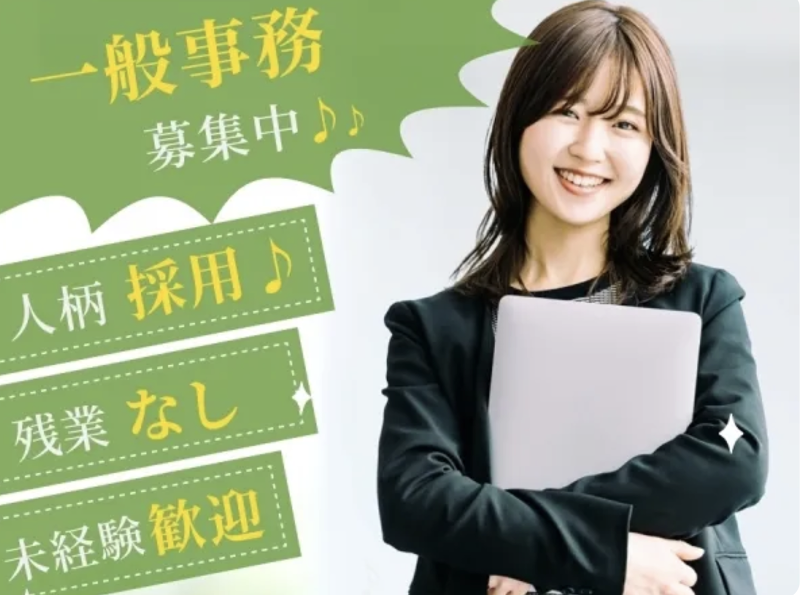 合同会社Ｊｅｒｒｙ＆Ｃｏ．の求人・転職情報