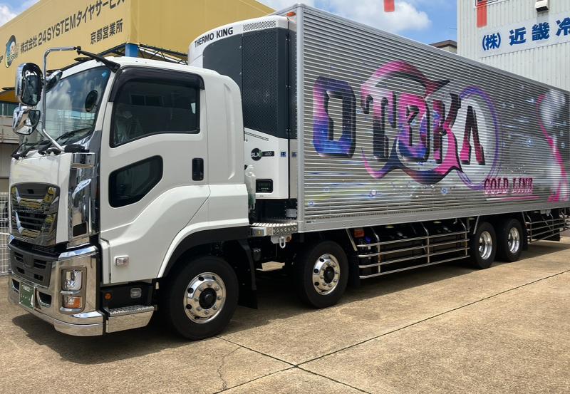 株式会社音夏商事の求人・転職情報