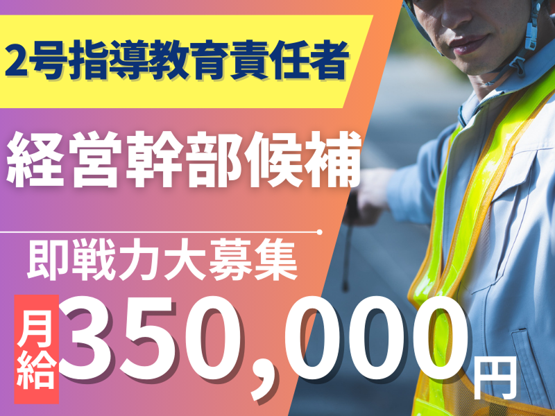 株式会社辰巳の求人・転職情報
