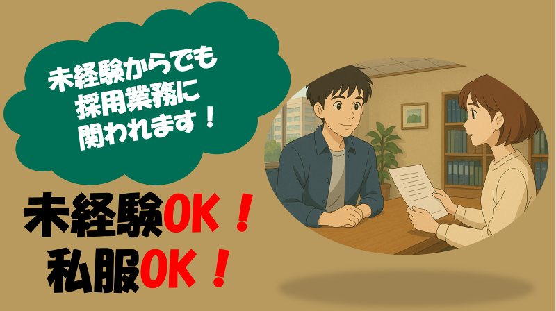 株式会社DXラボの求人・転職情報
