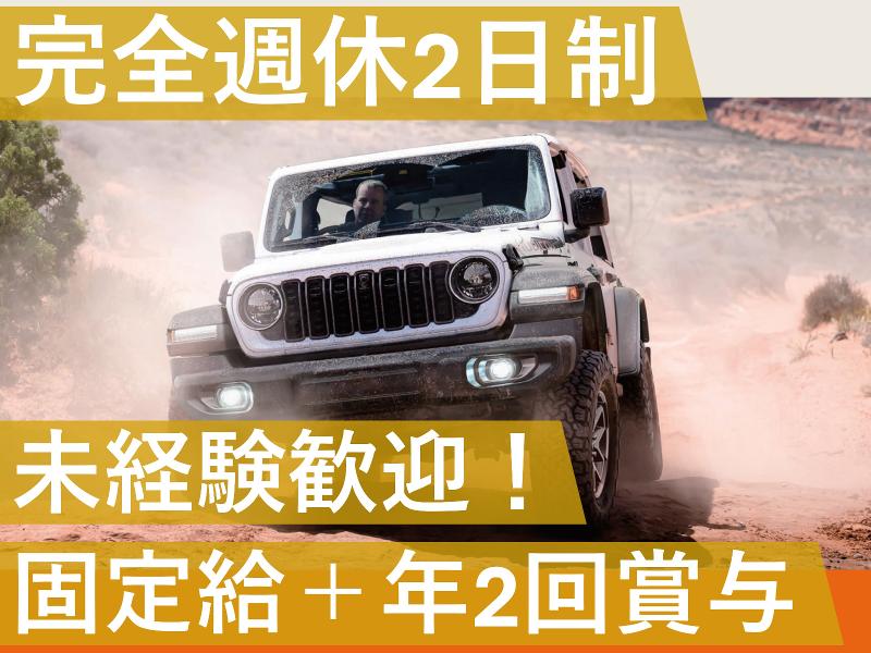 シリウス株式会社の求人・転職情報