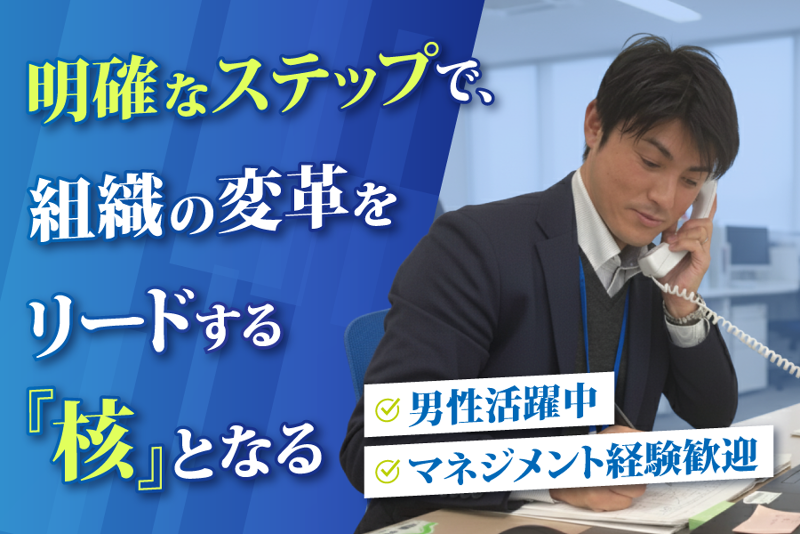 日本基準寝具株式会社-0007の求人・転職情報