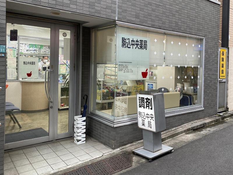 株式会社ミルキーファーマシー-0009の求人・転職情報