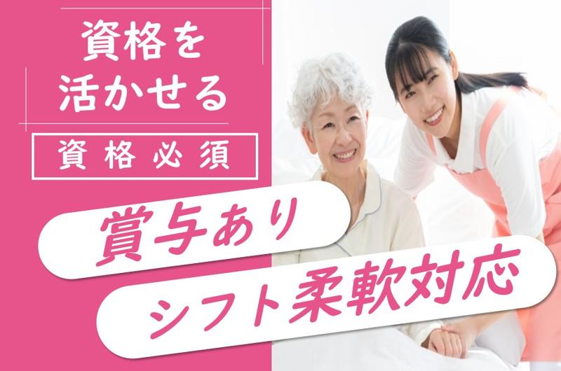 株式会社エージェント北海道の求人・転職情報