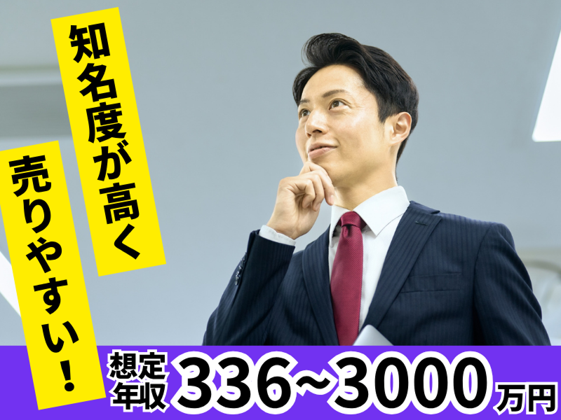 生和コーポレーション株式会社の求人・転職情報