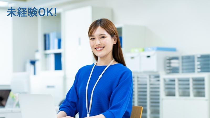株式会社トラストプロパティの求人・転職情報