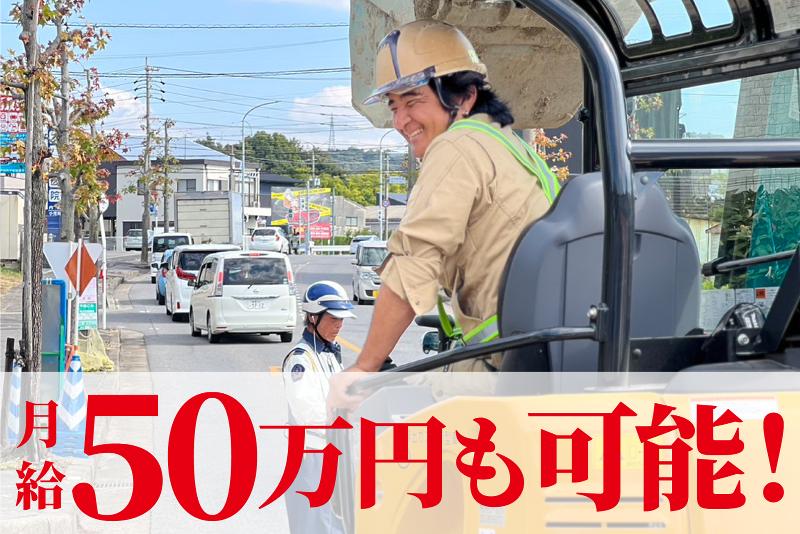 株式会社金井組の求人・転職情報