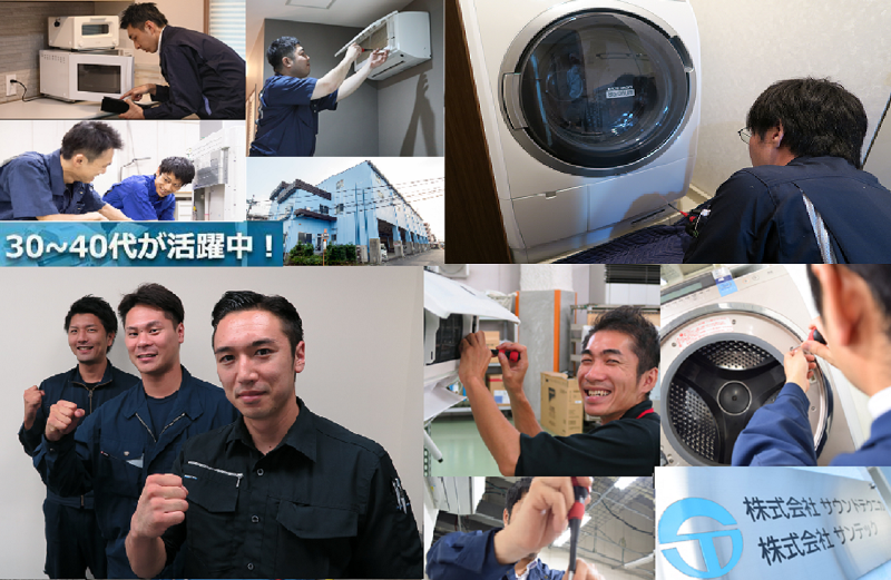 株式会社サウンドテクニカのアルバイト・バイト求人情報-03