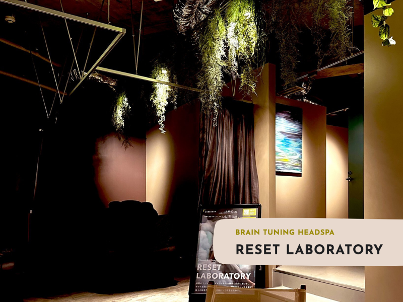 RESET LABORATORY(株式会社マフモ)の求人・転職情報-05