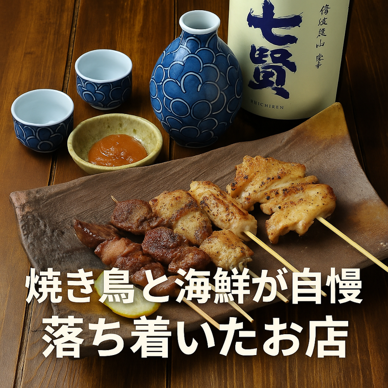 居酒屋　龍(合同会社TK)のアルバイト・バイト求人情報-03