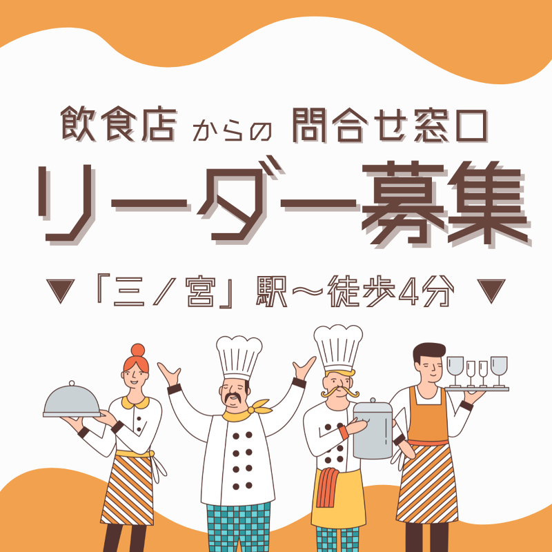 トランスコスモス株式会社の求人・転職情報