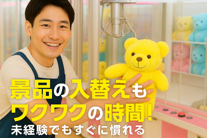 スタジオプリモ　宇都宮店のアルバイト・バイト求人情報-02