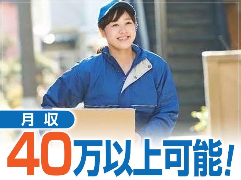 株式会社MLINEの求人・転職情報